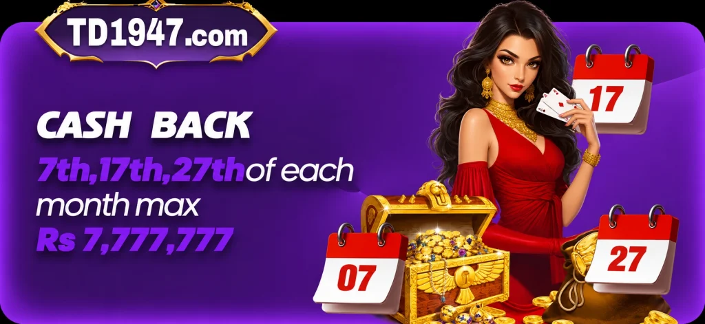 TD1947 Download